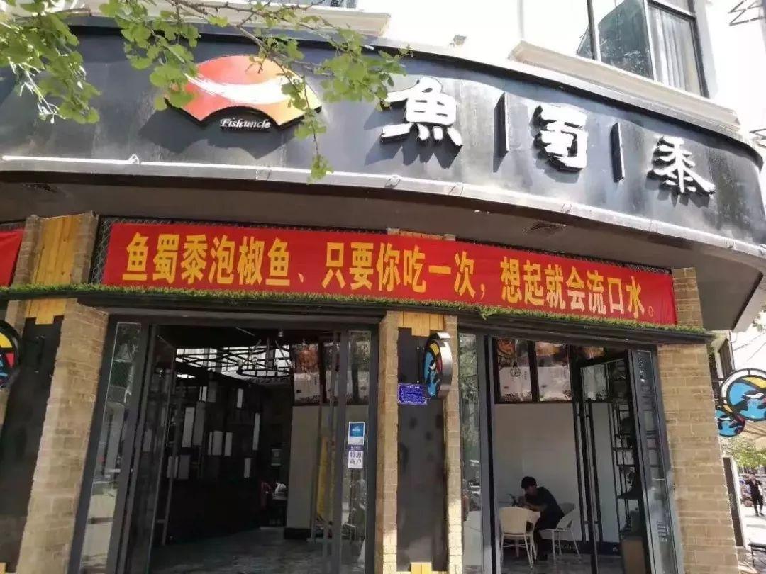 梦境中的味蕾盛宴，探索梦到吃鱼啦的深层含义与心理启示