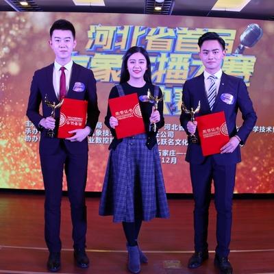 河北省保定市禁养犬名录的长尾关键词有什么