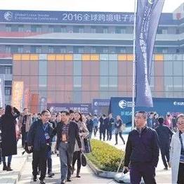 跨境电商论坛平台有哪些的相关长尾关键词有什么
