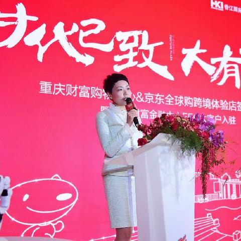 为什么选择跨境购