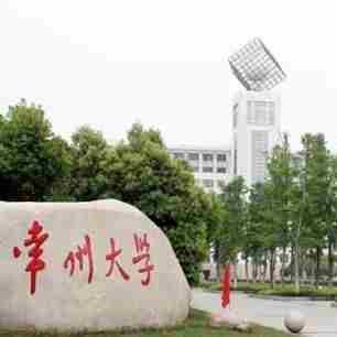 温州市和常州哪个发达