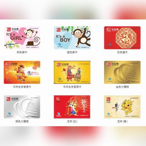西安公交卡挂失补办点？