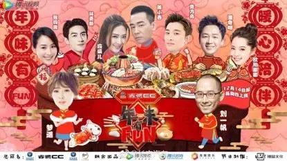 最近的美食节目叫什么（比如中餐厅向往的生活）