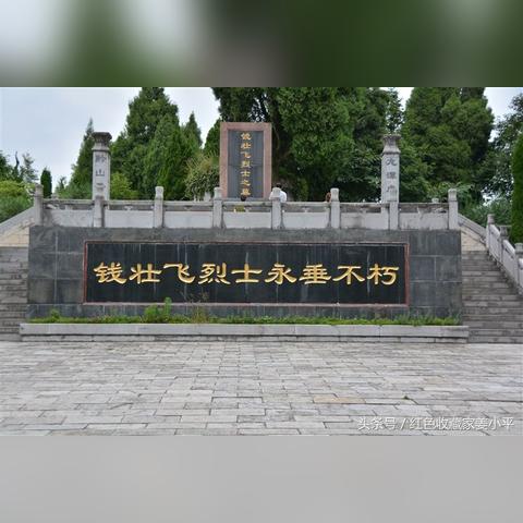 成都市金沙陵园通地铁吗的长尾关键词有什么