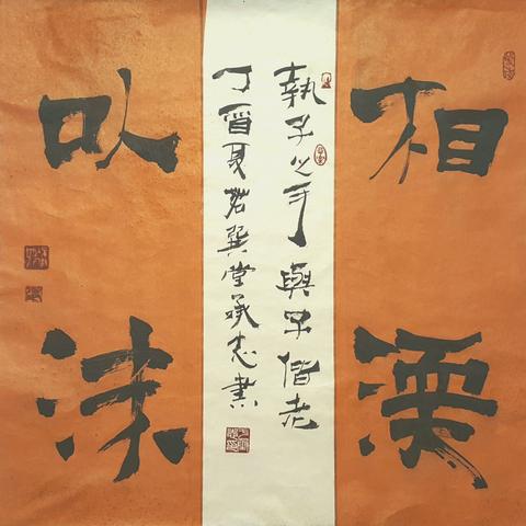 哈尔滨市有哪些好书法家