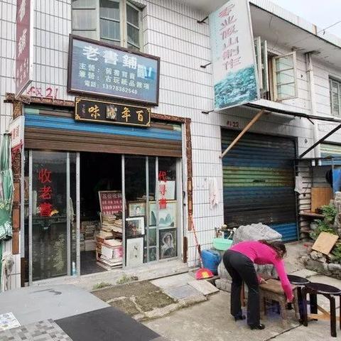 桂林市旧书哪里有卖