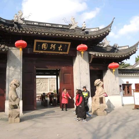 苏州市旅游局在哪个区
