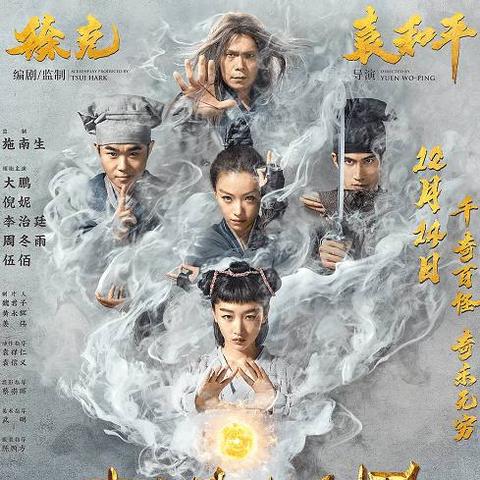 奇门遁甲算命真能信？听听过来人怎么说