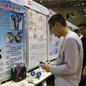 临沂市创新大道在哪里啊