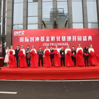 合肥市哪个区经济发展快