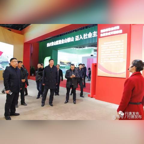 石家庄市国税局副书记的长尾关键词有什么