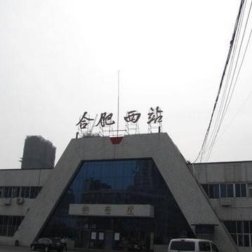 合肥市拆迁政策是什么