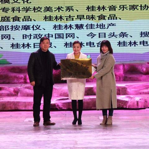 普通话 桂林相关长尾关键词有哪些