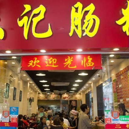 广州市龙津东路可以左转入康王路吗？