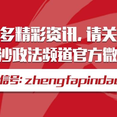 温州市邮政编码怎么查询