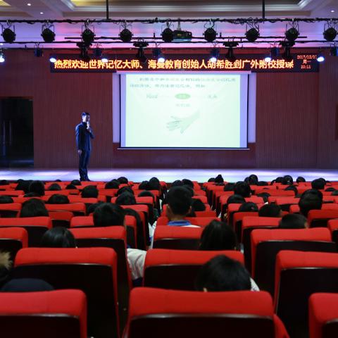 南宁市伦敦小学怎么样