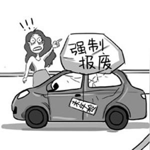 温州市货车报废补贴的长尾关键词有什么