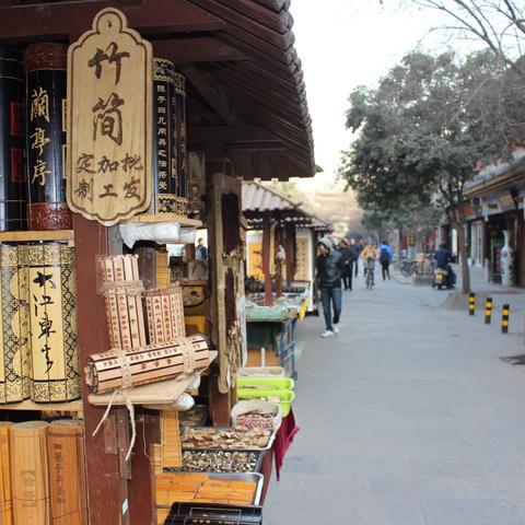 西安市地名分类？