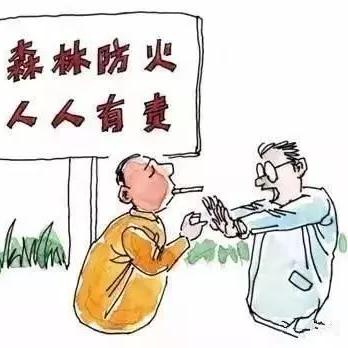 保定市封山通告的长尾关键词有哪些