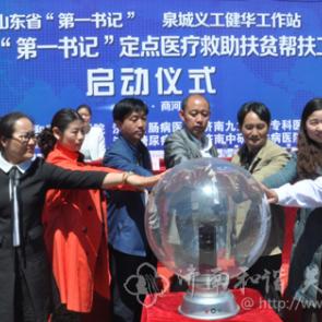济南市妇科哪个好一些