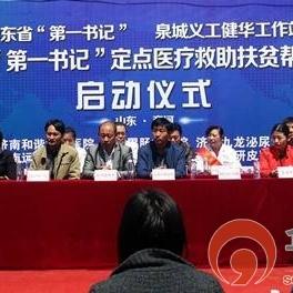 济南市商河县都有什么镇