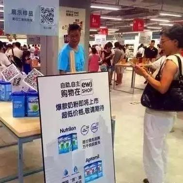 跨境店目前做什么