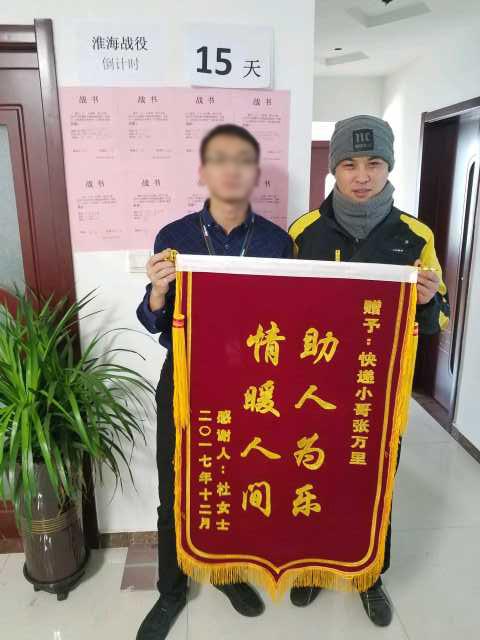 被美团站长删除账号(美团骑手投诉站长怎么投诉)