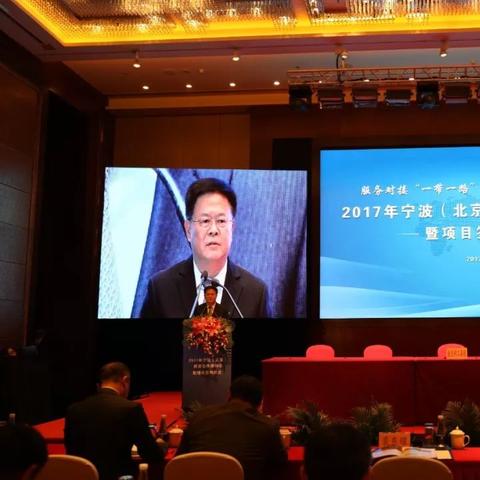 宁波市银行行长什么级别