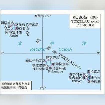 海外版tk如何改地区