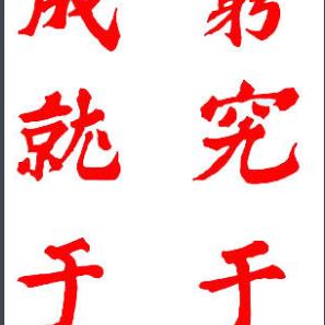 成都市自考点在哪里