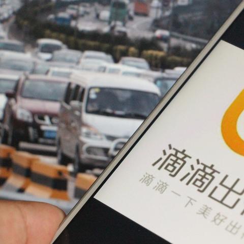 厦门市滴滴车要什么标准
