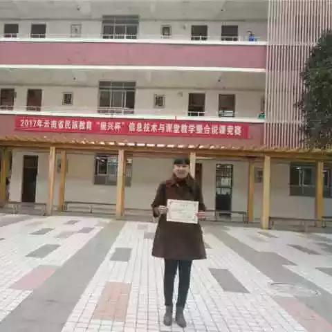 竹园小学怎么样？