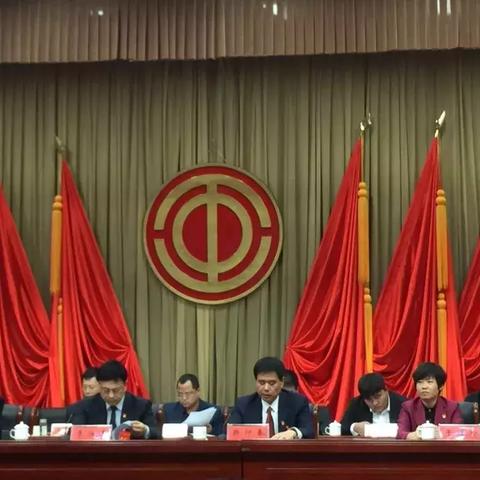 天津总工会管什么事的