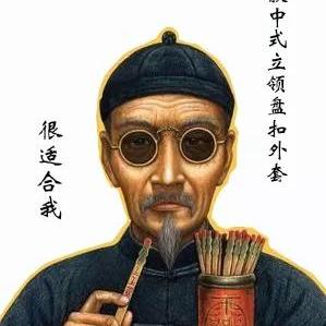 五行命格一览表图片(五行命格一览表图片高清)