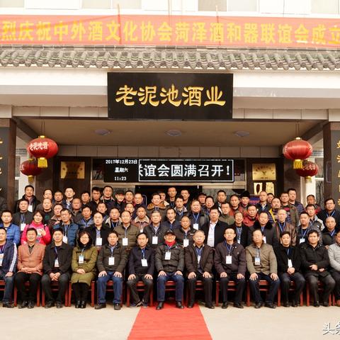 菏泽市事业单位调动的长尾关键词有哪些