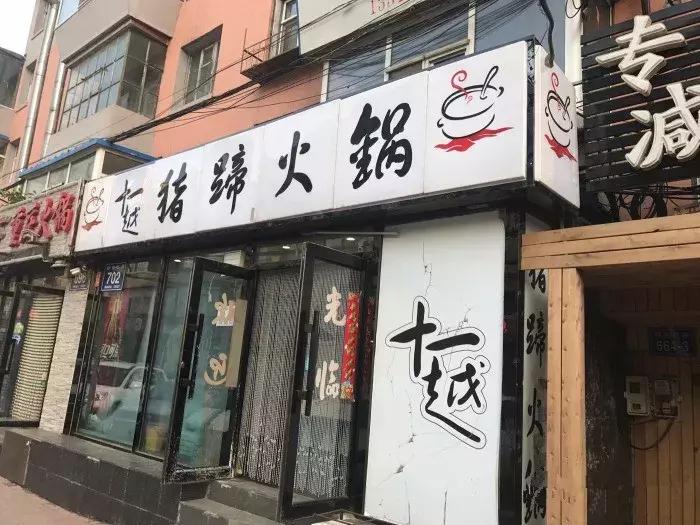 长春有什么美食店（上海小吃街排名前十）