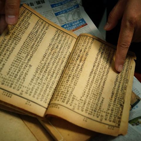 伤官配印怎么看出来的(伤官配印格局怎么看)