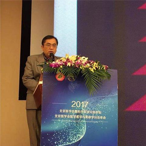浙江杭州华山美容的相关长尾关键词有哪些