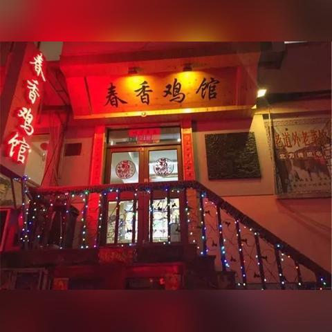 哈尔滨道外北头道街相关长尾关键词有哪些