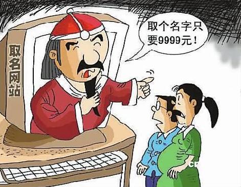 宝宝起名字要怎么起(现在孩子推荐读什么书好)