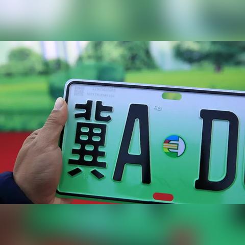 2025.11.18石家庄今日汽车尾号限行是几