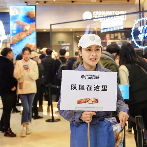 宁波银泰环球城冰淇淋的长尾关键词有什么