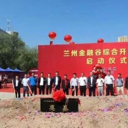 兰州市3号文件在哪里找