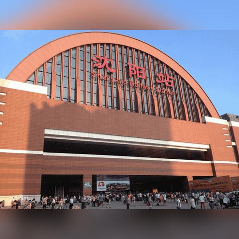 沈阳市最大区是哪个