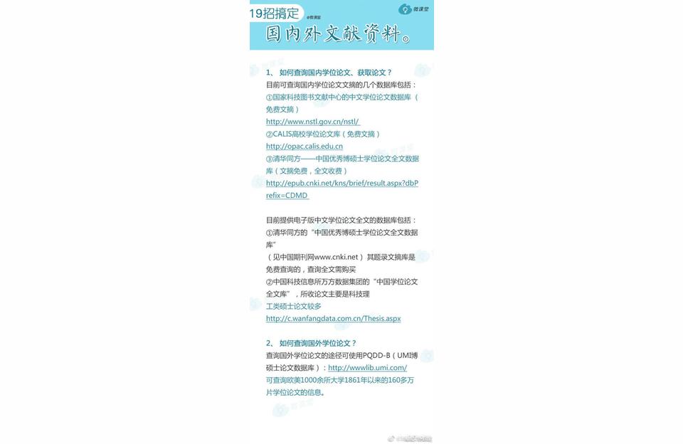 临床外科杂志学术论文网我想投临床医学类的论文