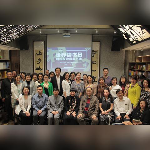长沙市开书店怎么样啊