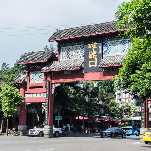 重庆市内三日游最佳路线（景点、交通）