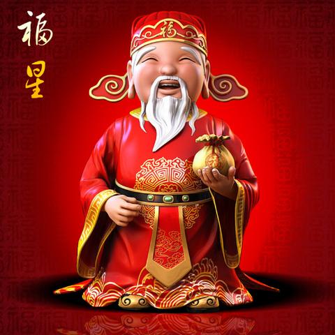 八字看官运升迁怎么看_八字看官运升迁怎么看出来(八字看官运财运)