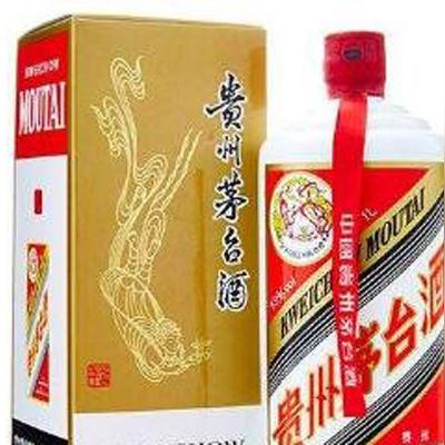 【哈尔滨今日茅台价格】2025年5月8日哈尔滨茅台酒价格是多少
