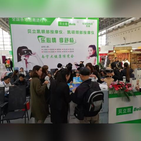 南宁 新会展的相关长尾关键词有哪些
